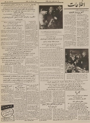 Ettelaat13300902.pdf