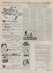 → صفحهٔ قبلی