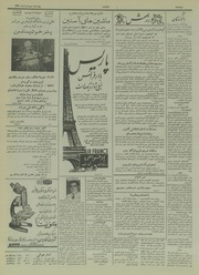 → صفحهٔ قبلی