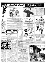 → صفحهٔ قبلی