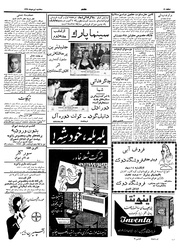 صفحهٔ بعدی ←