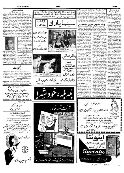 پرونده:Ettelaat13371009.pdf