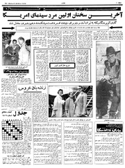 → صفحهٔ قبلی