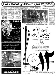 → صفحهٔ قبلی