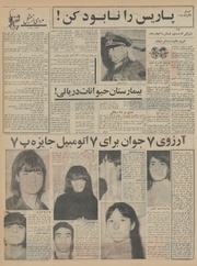 → صفحهٔ قبلی