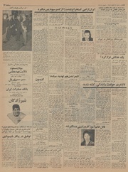 → صفحهٔ قبلی