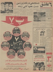 → صفحهٔ قبلی