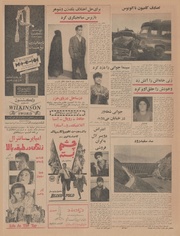 صفحهٔ بعدی ←