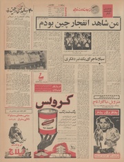 → صفحهٔ قبلی