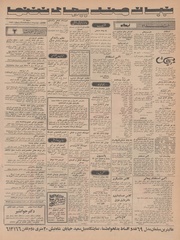 → صفحهٔ قبلی