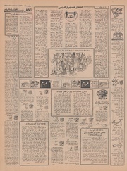 صفحهٔ بعدی ←