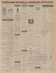 → صفحهٔ قبلی