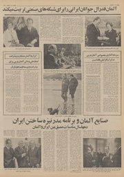 → صفحهٔ قبلی