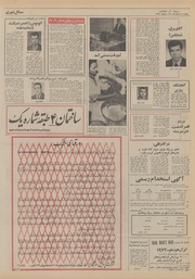 صفحهٔ بعدی ←