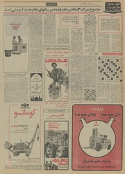 → صفحهٔ قبلی