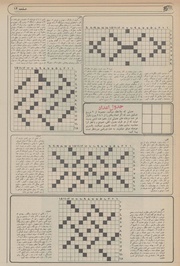 → صفحهٔ قبلی