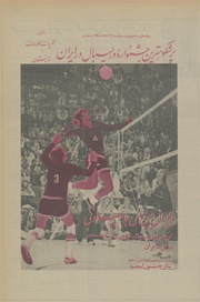 → صفحهٔ قبلی