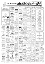 → صفحهٔ قبلی