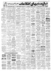 → صفحهٔ قبلی