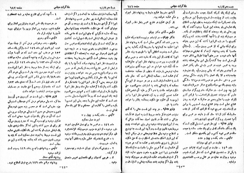 پرونده:Moz 10 62.pdf