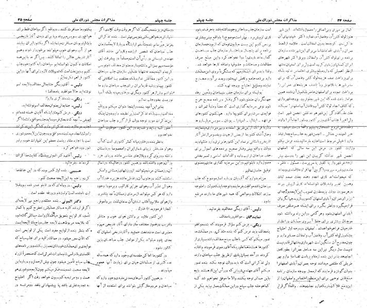 پرونده:Moz 21 40.pdf