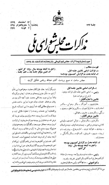 پرونده:Moz 22 237.pdf