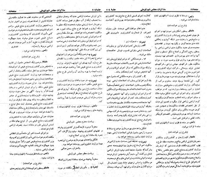 پرونده:Moz 23 209.pdf
