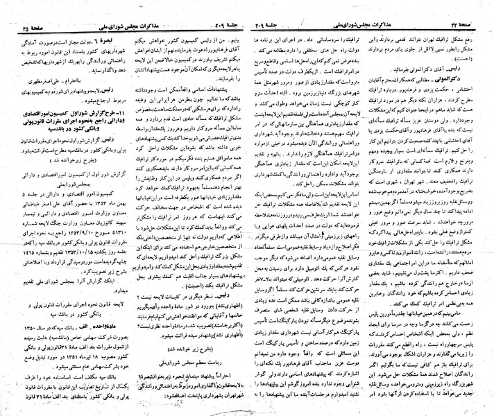 پرونده:Moz 23 209.pdf