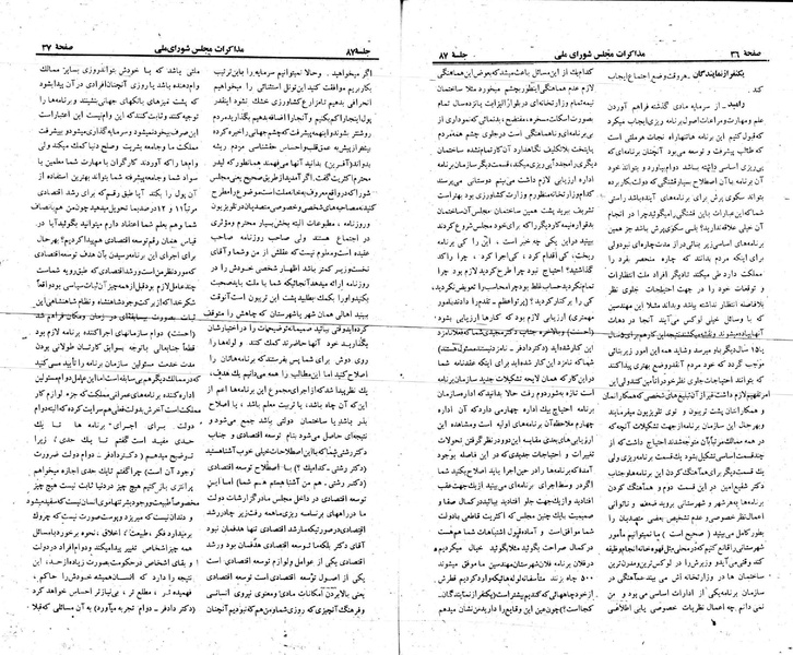 پرونده:Moz 23 87.pdf