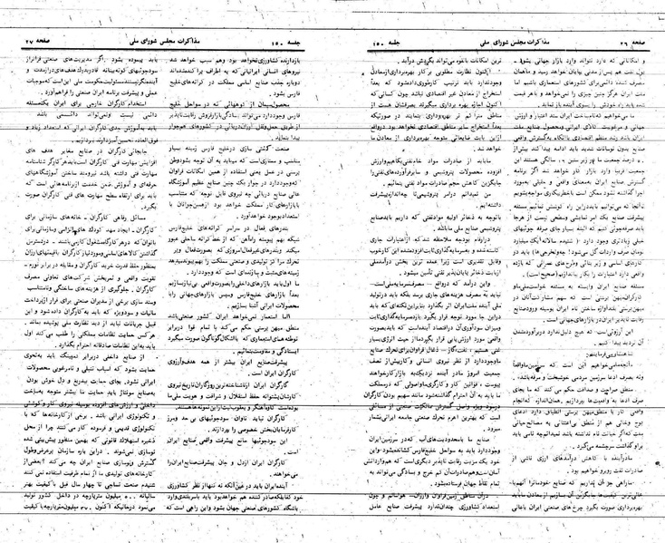 پرونده:Moz 24 150.pdf