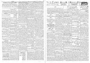 Ettelaat13081222.pdf