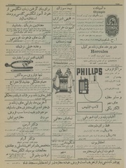 → صفحهٔ قبلی