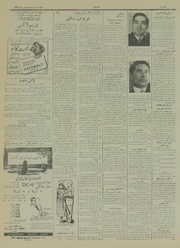 → صفحهٔ قبلی