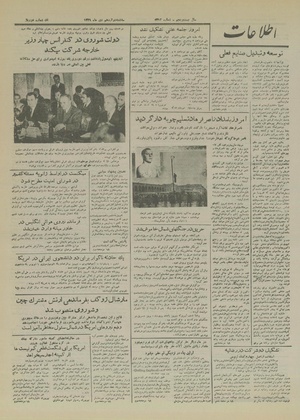 Ettelaat13291012.pdf