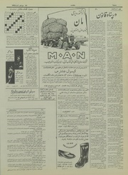 → صفحهٔ قبلی