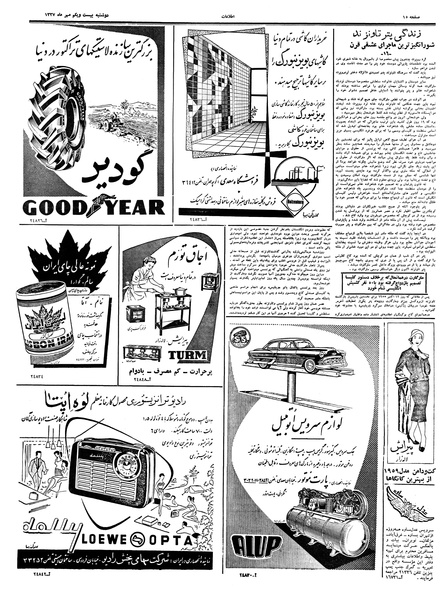 پرونده:Ettelaat13370721.pdf