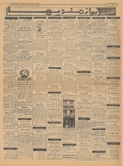 صفحهٔ بعدی ←