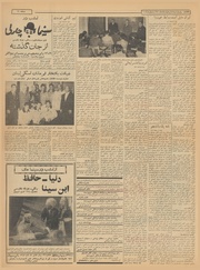 صفحهٔ بعدی ←