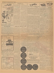 → صفحهٔ قبلی