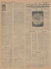 → صفحهٔ قبلی