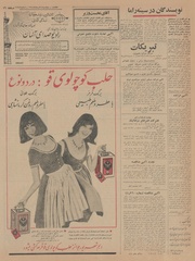 صفحهٔ بعدی ←