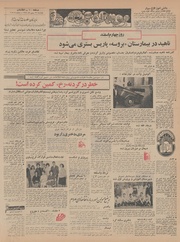 → صفحهٔ قبلی