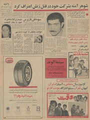 → صفحهٔ قبلی