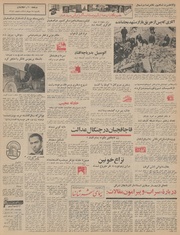 → صفحهٔ قبلی