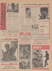 صفحهٔ بعدی ←