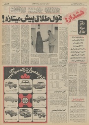 → صفحهٔ قبلی