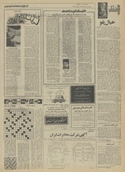 → صفحهٔ قبلی