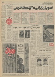 → صفحهٔ قبلی