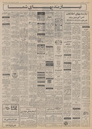 → صفحهٔ قبلی