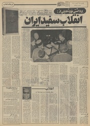 → صفحهٔ قبلی